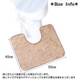 トイレマット U型 単品 | PlusNao | 詳細画像14