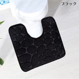 トイレマット U型 単品 | PlusNao | 詳細画像8