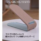 靴ホルダー 靴スタンド 単品 | PlusNao | 詳細画像10
