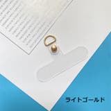 スマホストラップホルダー 2個セット 携帯ストラップホルダー | PlusNao | 詳細画像10