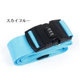 スーツケースベルト キャリーケースベルト トランクベルト | PlusNao | 詳細画像16
