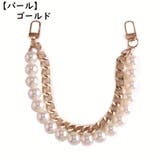 ハンドバッグストラップ バッグチャーム ハンドストラップ | PlusNao | 詳細画像3 