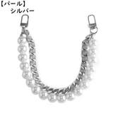 ハンドバッグストラップ バッグチャーム ハンドストラップ | PlusNao | 詳細画像4 