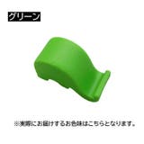 スマホスタンド 携帯スタンド 箸置き | PlusNao | 詳細画像14
