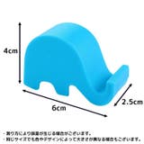 スマホスタンド 携帯スタンド 箸置き | PlusNao | 詳細画像16