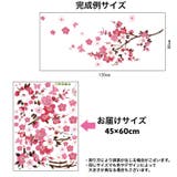 ウォールステッカー 壁ステッカー 壁紙シール | PlusNao | 詳細画像8 