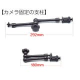 ドリー カメラドリー 3点セット | PlusNao | 詳細画像5 