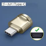 MicroSDカードリーダー TFカードリーダー マイクロSDカードリーダー | PlusNao | 詳細画像10 