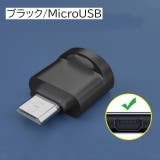 MicroSDカードリーダー TFカードリーダー マイクロSDカードリーダー | PlusNao | 詳細画像11 