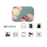 MicroSDカードリーダー TFカードリーダー マイクロSDカードリーダー | PlusNao | 詳細画像6 