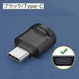 MicroSDカードリーダー TFカードリーダー マイクロSDカードリーダー | PlusNao | 詳細画像8 