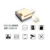 MicroSDカードリーダー Lightning TFカードリーダー | PlusNao | 詳細画像8