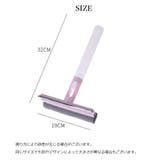 ガラスワイパー 水切りワイパー スポンジ付き | PlusNao | 詳細画像10