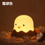 ナイトライト デスクライト テーブルライト | PlusNao | 詳細画像14