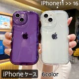 iPhoneケース iPhoneカバー スマホケース | PlusNao | 詳細画像1 