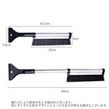 スノーブラシ 除雪ブラシ 車用 | PlusNao | 詳細画像7 