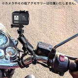 マウント クランプ GoPro用 | PlusNao | 詳細画像2