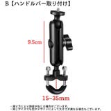 マウント クランプ GoPro用 | PlusNao | 詳細画像4