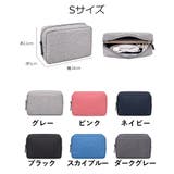 ガジェットポーチ 収納ケース トラベルポーチ | PlusNao | 詳細画像16