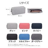 ガジェットポーチ 収納ケース トラベルポーチ | PlusNao | 詳細画像17