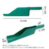スコップ 側溝 雨樋 | PlusNao | 詳細画像7