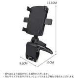 スマホホルダー スマホスタンド 携帯ホルダー | PlusNao | 詳細画像18 