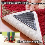 滑り止めシート 4枚セット 滑り止めパッド | PlusNao | 詳細画像5 