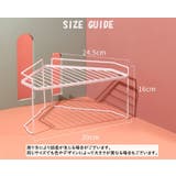 三角形キッチンラック 卓上ラック キッチン用品 | PlusNao | 詳細画像11