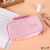 ペンケース 筆箱 筆入れ | PlusNao | 詳細画像18