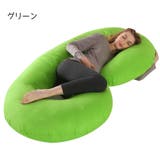 ボディピロー 妊婦まくら 抱き枕 | PlusNao | 詳細画像10 