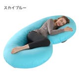 ボディピロー 妊婦まくら 抱き枕 | PlusNao | 詳細画像15 