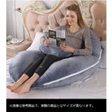 ボディピロー 妊婦まくら 抱き枕 | PlusNao | 詳細画像2 