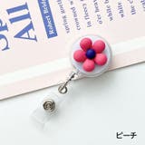 リールキークリップ 名札リール 伸縮 | PlusNao | 詳細画像10 