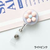 リールキークリップ 名札リール 伸縮 | PlusNao | 詳細画像13 