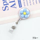 リールキークリップ 名札リール 伸縮 | PlusNao | 詳細画像14 