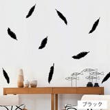 ウォールステッカー シール式 壁紙シール | PlusNao | 詳細画像3 