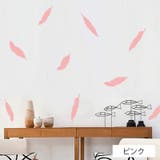 ウォールステッカー シール式 壁紙シール | PlusNao | 詳細画像7 