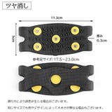 スノースパイク 簡易アイゼン 2個セット | PlusNao | 詳細画像10