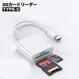 カードリーダー 2in1 スマホ | PlusNao | 詳細画像1 