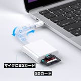 カードリーダー 2in1 スマホ | PlusNao | 詳細画像2 