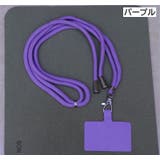 ネックストラップ スマホショルダー ショルダーストラップ | PlusNao | 詳細画像14 