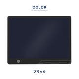 デジタルメモ 電子メモパッド 15インチ | PlusNao | 詳細画像10
