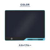 デジタルメモ 電子メモパッド 15インチ | PlusNao | 詳細画像11