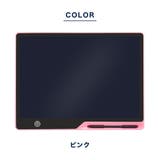 デジタルメモ 電子メモパッド 15インチ | PlusNao | 詳細画像12