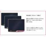 デジタルメモ 電子メモパッド 15インチ | PlusNao | 詳細画像20