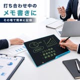 デジタルメモ 電子メモパッド 15インチ | PlusNao | 詳細画像4