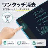デジタルメモ 電子メモパッド 15インチ | PlusNao | 詳細画像6