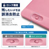 デジタルメモ 電子メモパッド 15インチ | PlusNao | 詳細画像7