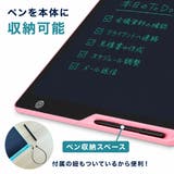 デジタルメモ 電子メモパッド 15インチ | PlusNao | 詳細画像8