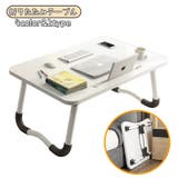 折りたたみ テーブル ミニテーブル | PlusNao | 詳細画像1